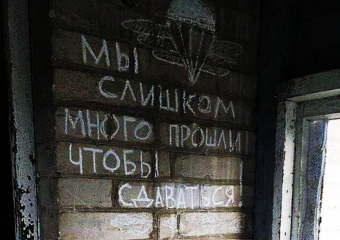 Колыбель Русской весны: как будут освобождать Славянск и Краматорск в ДНР