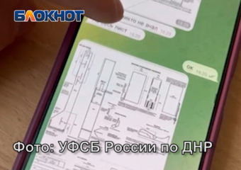 «Колумбайн»* по-донецки: подросток готовил теракт в собственной школе