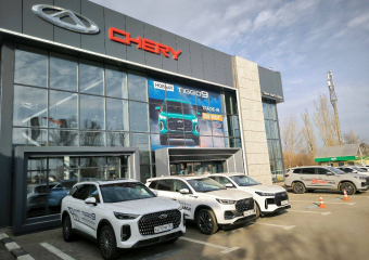 ТЕМП АВТО ДОН — официальный дилер автомобилей Chery в Шахтах.