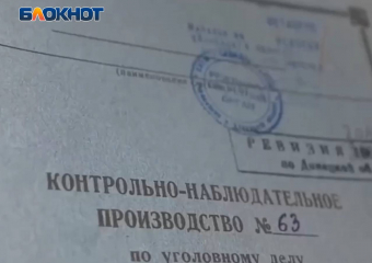 Разрушили 28 школ и более 600 домов: ФСБ рассекретила документы о преступлениях нацистов в Горловке