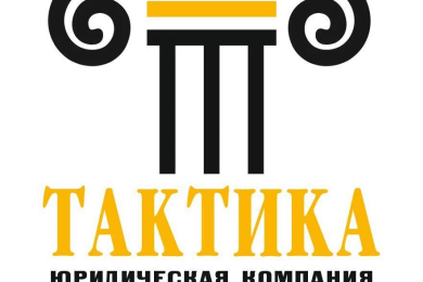Юридические услуги