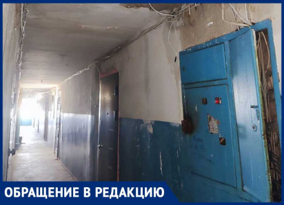 Жители Куйбышевского района Донецка девять лет не могут добиться ремонта крыши