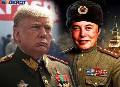 Что ж ты, Донни, сдал назад? Ссора Трампа с Маском поможет врагам России