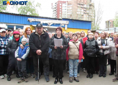 «Землю под «Аквилоном» обещали третьим лицам»: донецкие предприниматели обратились за защитой к Бастрыкину