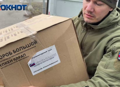 Спрятаться от дронов и спасти раненых: «Опора России» из Новосибирска доставила в Донбасс очередной гуманитарный груз