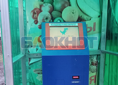 «Безрукий бандит» в законе: Донецк захватывают автоматы для азартных игр