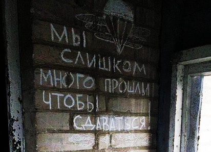 Колыбель Русской весны: как будут освобождать Славянск и Краматорск в ДНР