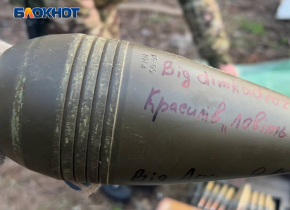 ФСБ и военные предотвратили планируемые ВСУ диверсии в майские праздники: эксклюзивный репортаж «Блокнот» из Курахово