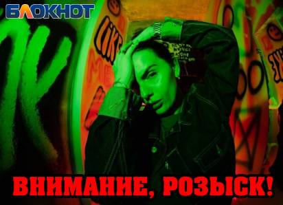 Взрывная «кошка»: жену уроженца Донецка, причастного к терактам 1 июня, объявили в розыск