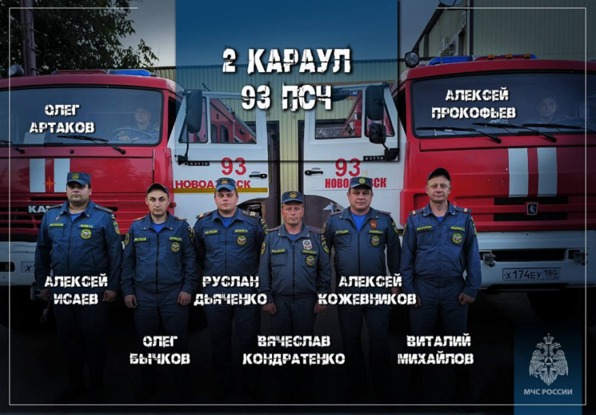 В ДНР пожарные спасли четырех человек из задымленного здания