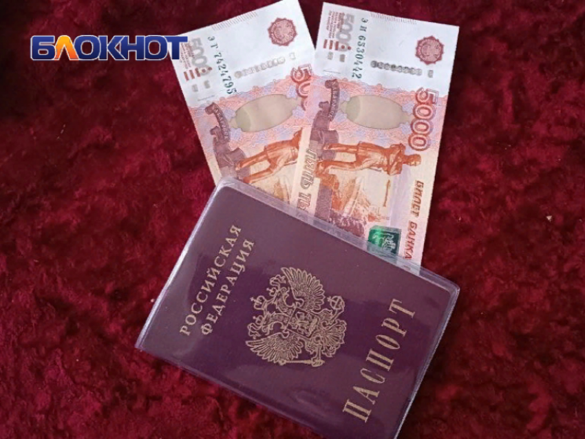 В ДНР изменены правила назначения единоразовой выплаты беженцам