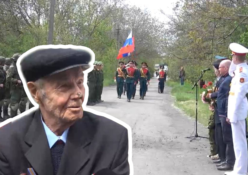 Настоящий парад Победы прошел у дома 105-летнего ветерана ВОВ Григория Верланова в Шахтерске