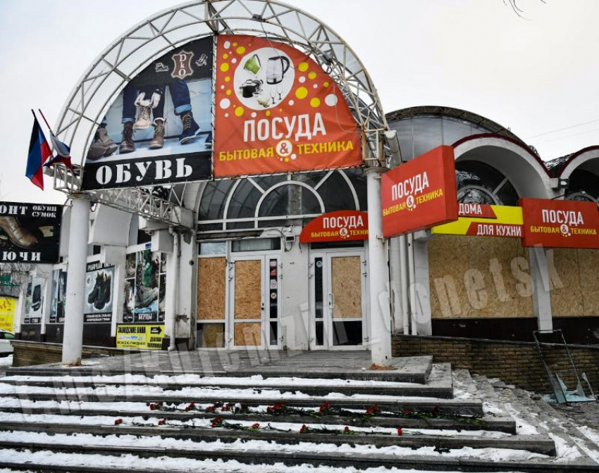 Запад теряет позиции: в ООН отреагировали на обстрел рынка на Текстильщике в Донецке
