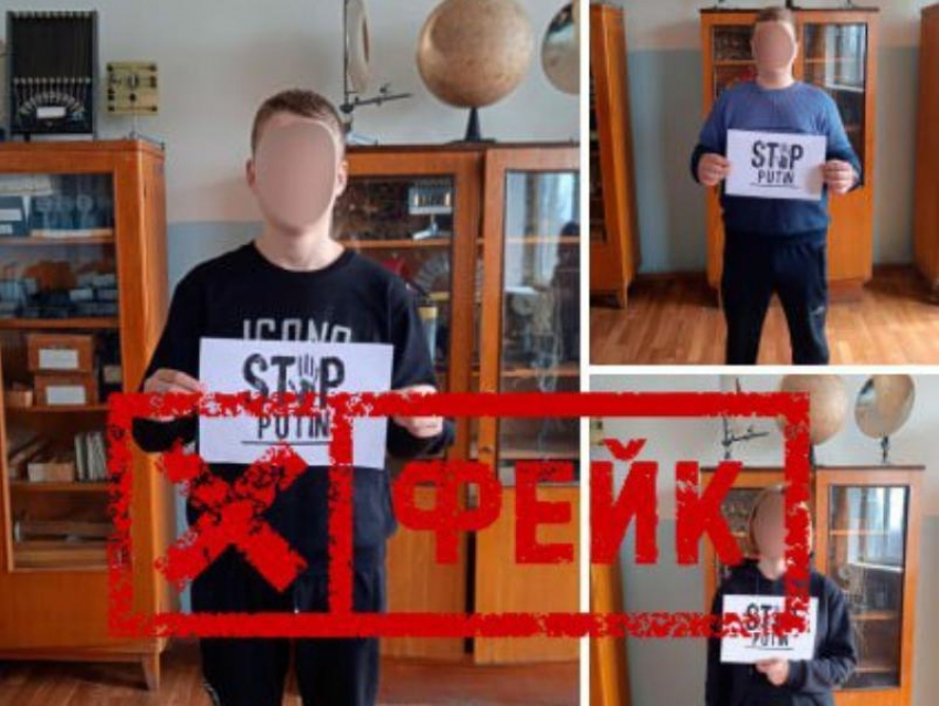 Оппозиция прифотошопила надпись «Stop Putin» на фото школьников из Донецка 