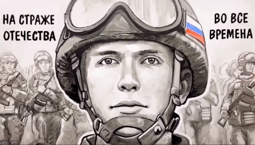 Ростовские художники создали новый видео-арт ко Дню защитника Отечества всех времен