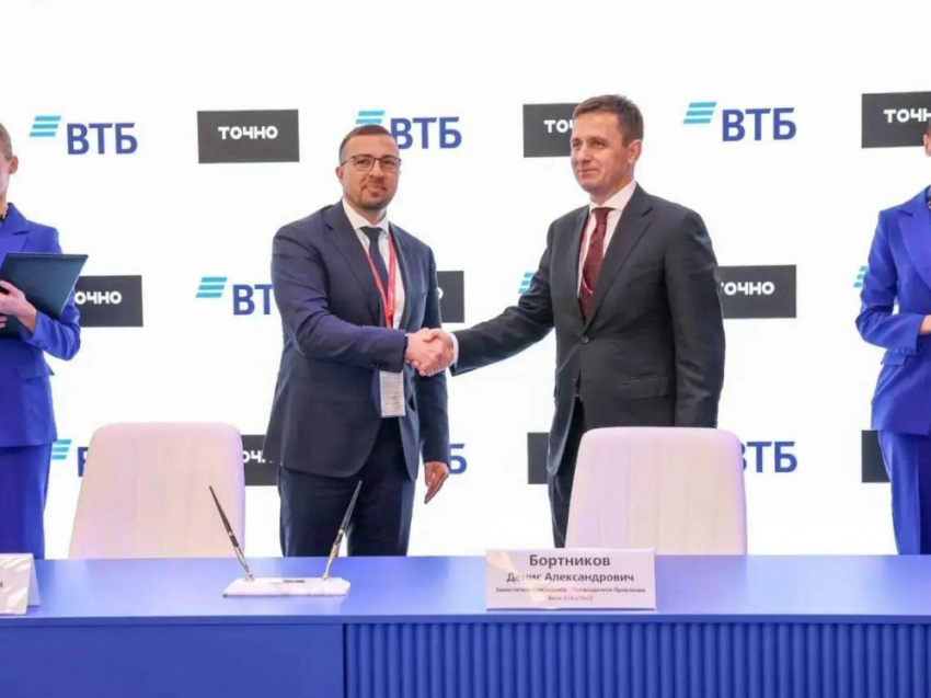 ВТБ поддержит проекты комплексного развития территорий в Крыму и ДНР
