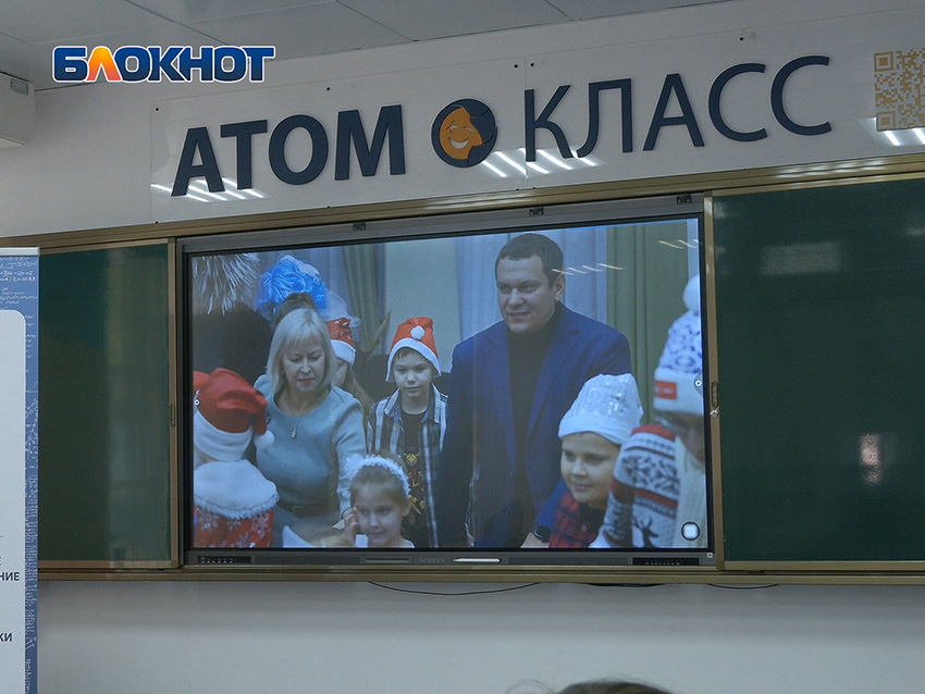 В ДНР открыли первый «Атомкласс»