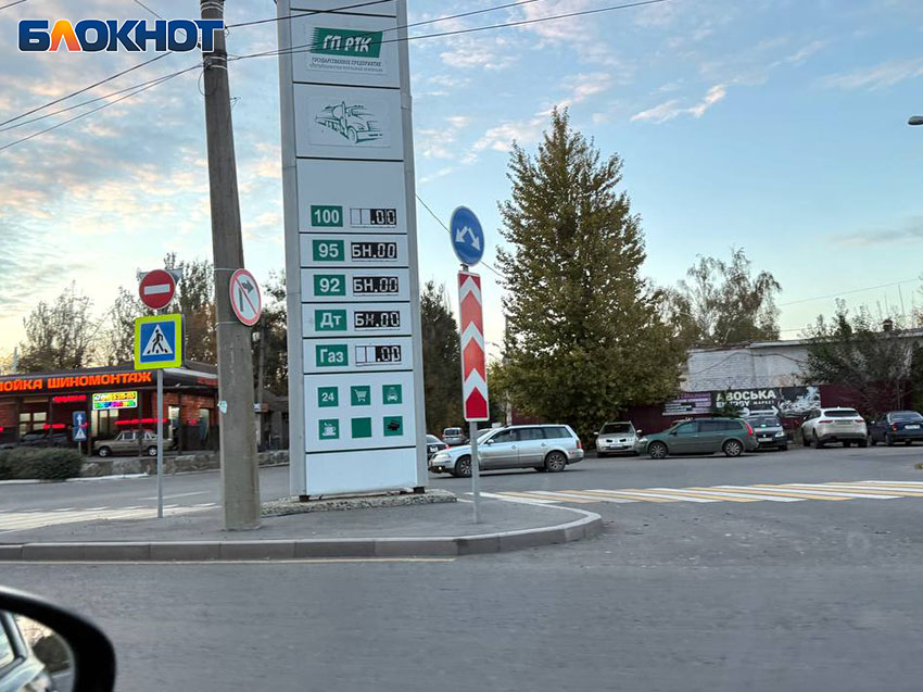 Бензина и дизтоплива нет в свободной продаже в ДНР, по талонам даже газ