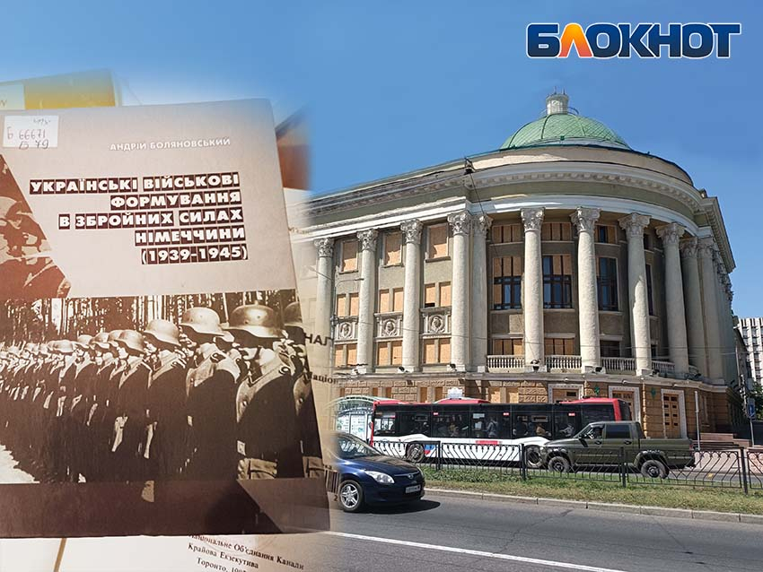 Пригодится для нового Нюрнберга: главная библиотека Донецка хранит доказательства украинского нацизма