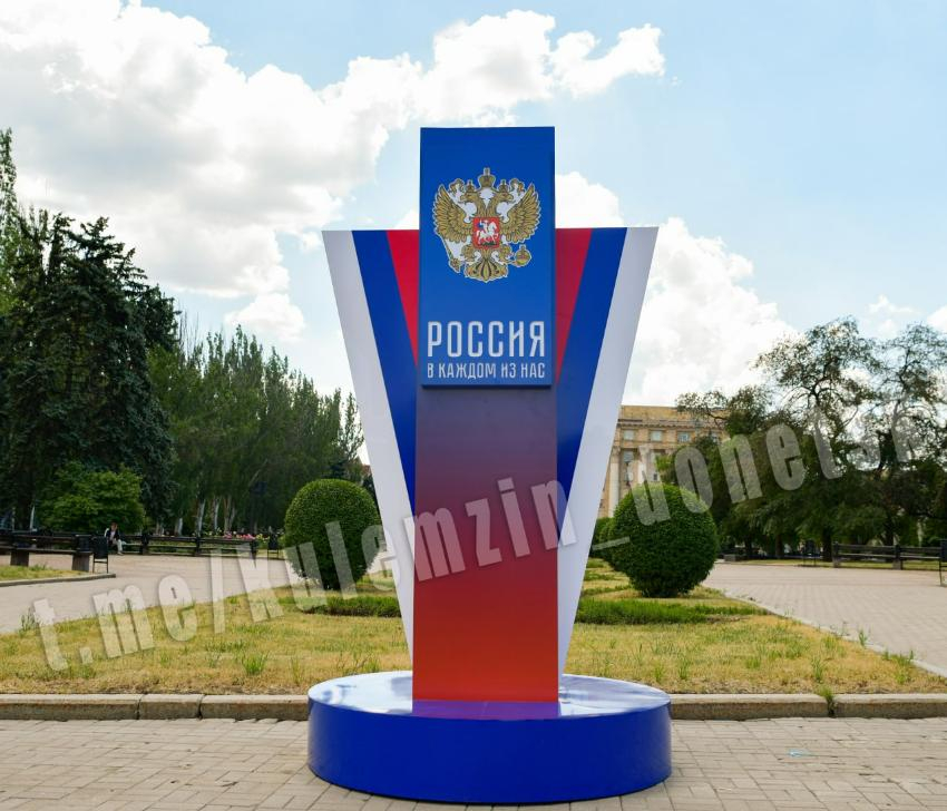 Россия здесь везде: в центре Донецка установили символичный пограничный столб