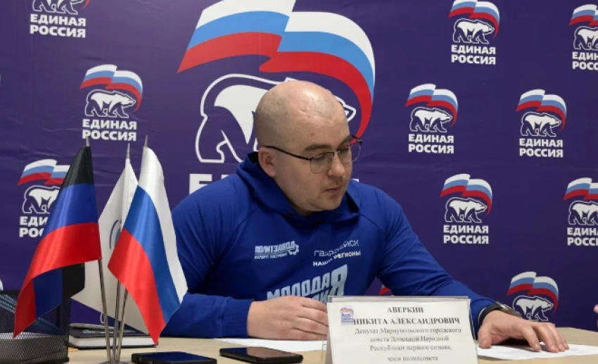 Мариуполец Никита Аверкин идет в Госдуму от ДНР: кто он такой