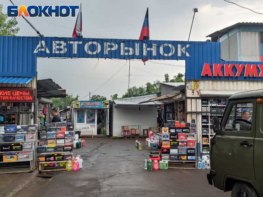 Уже в августе: рынок «Аквилон» в Донецке все равно снесут для ремонта водовода