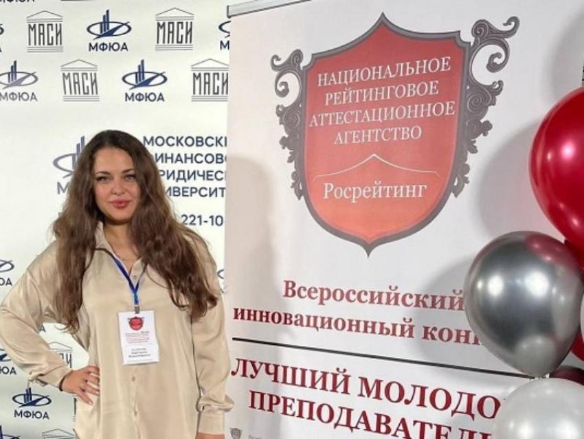 Воспитание патриотизма: учительница из Макеевки победила во Всероссийском конкурсе «Лучший молодой преподаватель 20.23»