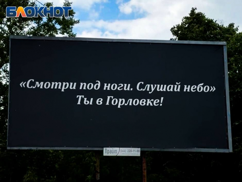 Жители Горловки рассказали, как это – работать и учиться под обстрелами
