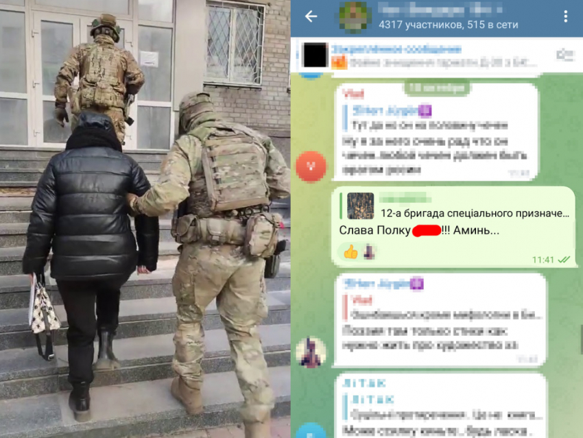 Националистические комментарии в укрочатах довели двух жителей Мариуполя до задержания сотрудниками ФСБ
