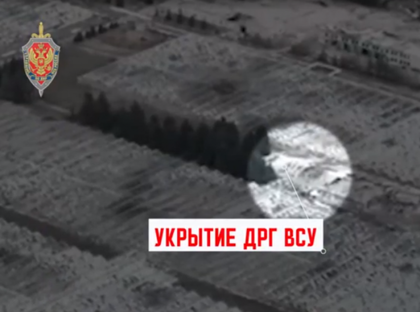 Донецкий "Горыныч" уничтожил украинских диверсантов в Константиновке