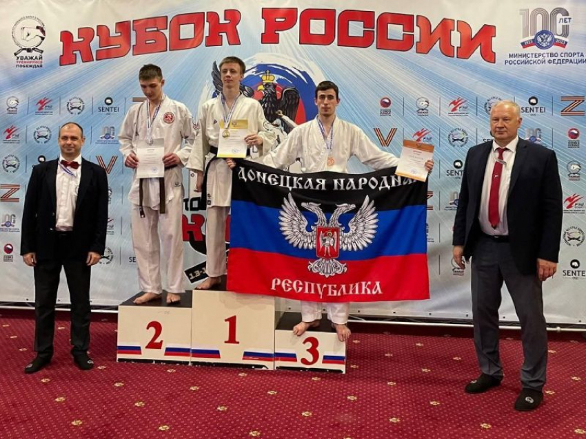 Каратисты ДНР завоевали две бронзовые медали Кубка России