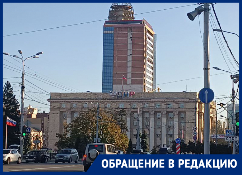 Из дома в ДНР не выгоняют, но лишили права собственности