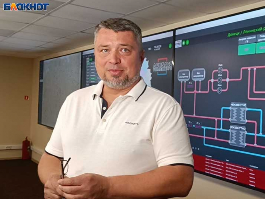 Порывы взяли под контроль: новая система диспетчеризации поможет сберечь воду в ДНР