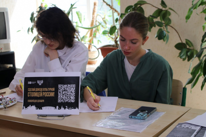 ДонНУЭТ озвучил тренды приёмной кампании 2025 / 2026 