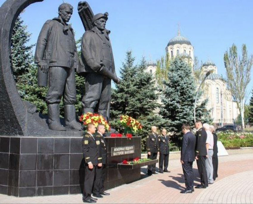 В Макеевке возложили цветы к мемориалу «Подвигу шахтёров Макеевки»