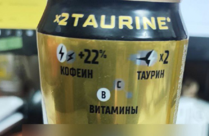 В ДНР оштрафовали продавца за продажу энергетика подростку