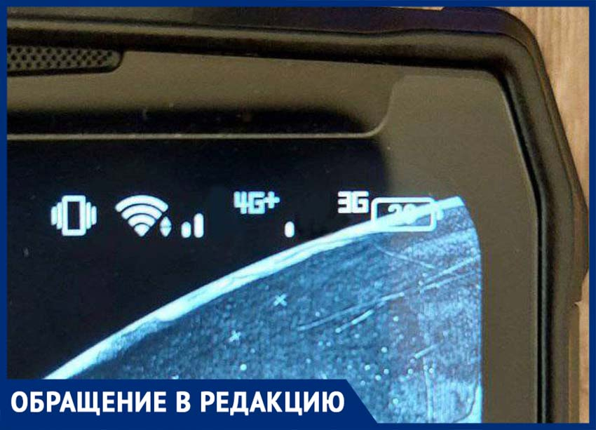 Глухо как в танке: дончане жалуются на качество связи и мобильного интернета