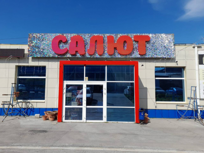 Более 2000 товаров для яркого праздника