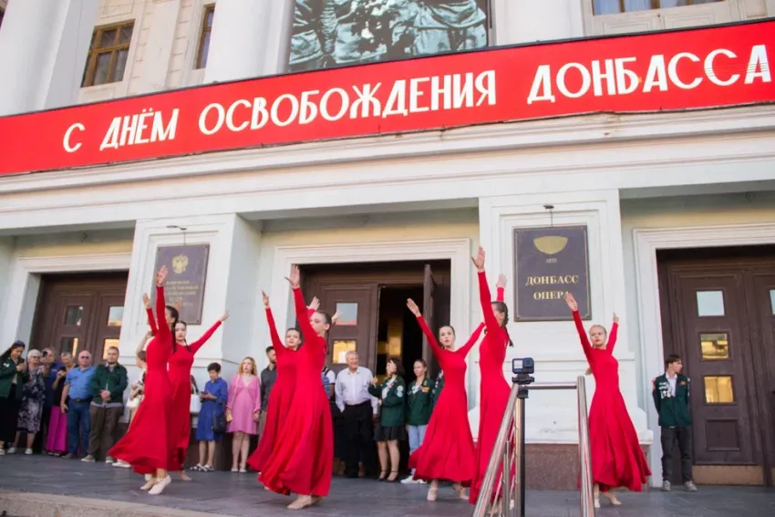 День освобождения Донбасса: донецкая молодежь провела концерт и подняла Красный флаг 