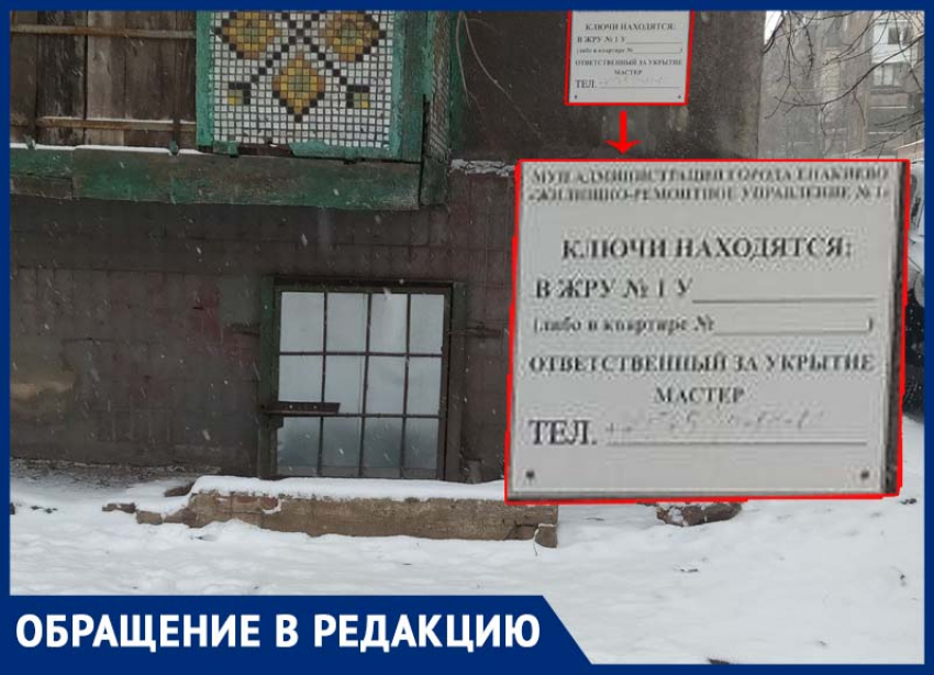 Жители Енакиево не могут попасть в бомбоубежище при обстреле из-за закрытой двери