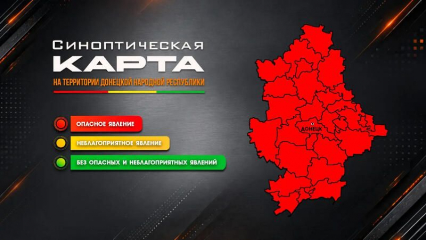 В ДНР объявлена высокая пожароопасность на фоне 38-градусной жары