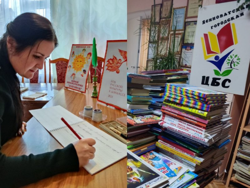 «О войне никто не читает, уже и так насмотрелись»: как за 3 километра от фронта работают библиотеки в ДНР