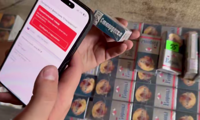 В ДНР ликвидировали сеть поставок табачного контрафакта на 600 миллионов