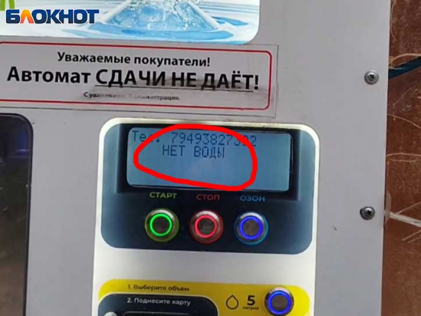 «Битва за воду» проиграна: почему «3,5 за литр» и закрытие автомоек уже не поможет
