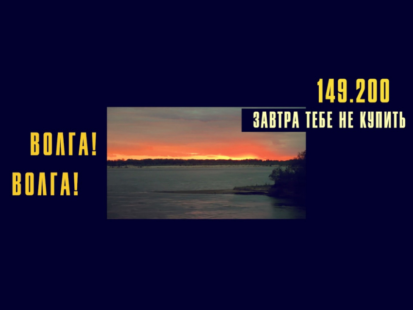 Песню «Волга 149.200» с призывом сдаваться в плен ВСУшникам на Донбассе, выпустили Чичерина и Аким Апачев