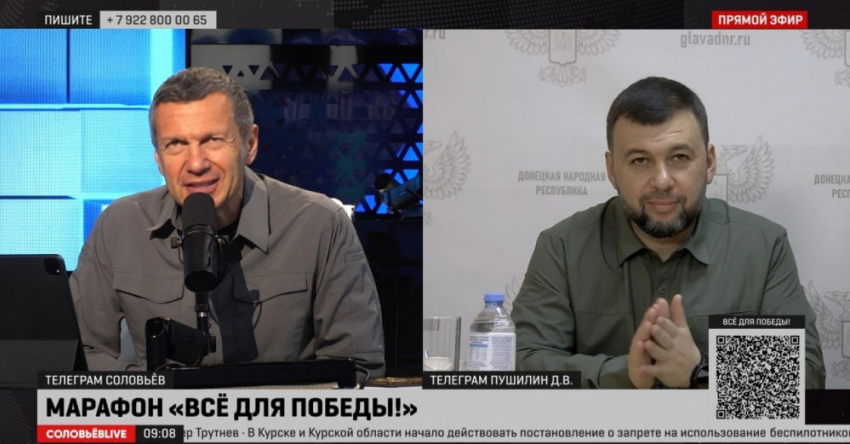 Денис Пушилин заявил об улучшении позиций на Авдеевском направлении 