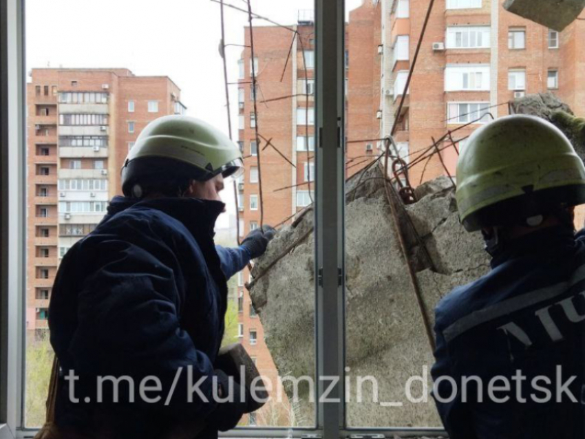 Спасатели устранили последствия частичного обрушения балкона в многоэтажке в Донецке