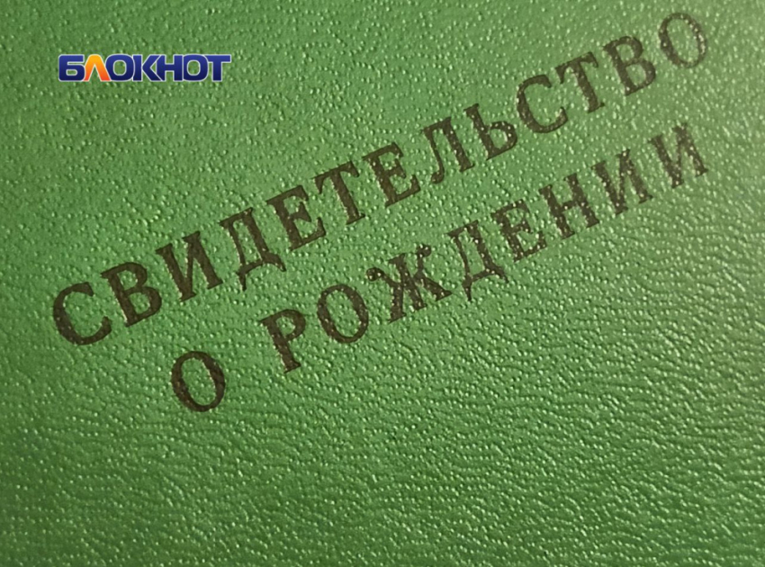 Жительница ДНР в суде требует установить отцовство на сына пропавшего участника СВО