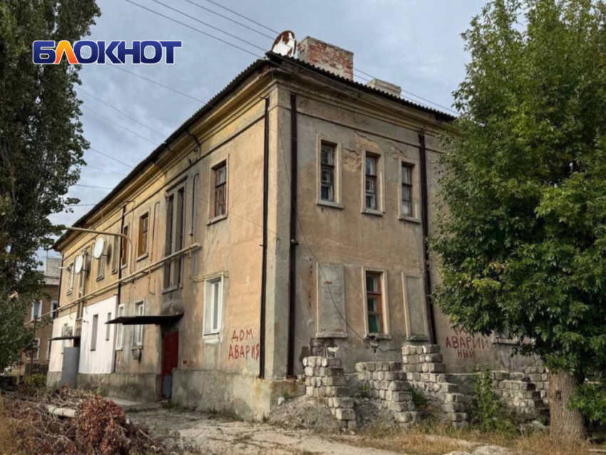По цене Ростова: «двушку» в аварийном доме в Макеевке продают за 6 млн рублей 