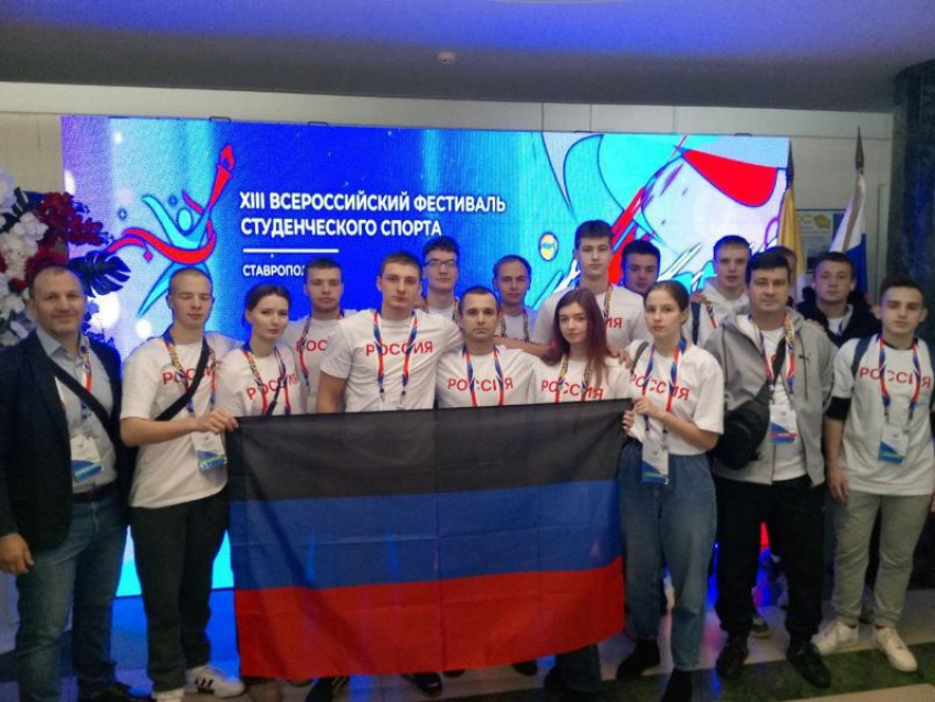 Студенты из ДНР завоевали призовые места на Всероссийском фестивале студенческого спорта